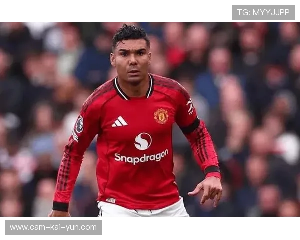 曝曼联今夏或不续约卡塞米罗，可省1400万镑薪资空间